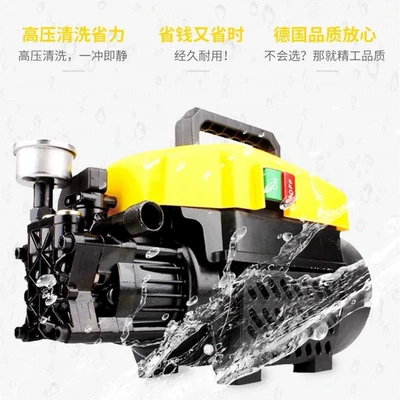 Cleaning Gadget, Car Brushing Pump, Car washing machine