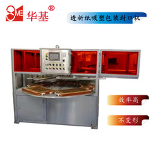 DPtl͸ڙC,ܷڰbCBP905λ