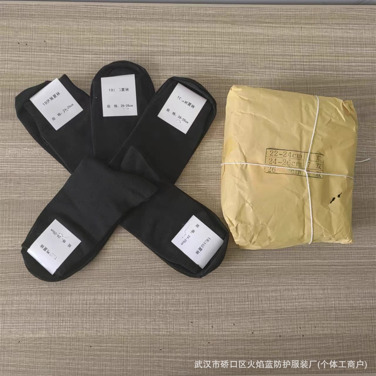 Black Winter Socks, Deodorant, Wear-Resistant, Breathable Summer Socks, Pure Cotton Outdoor Sports Training Socks