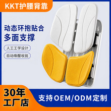 靠垫 办公室靠垫 四叶护腰靠垫 腰部支撑靠垫久坐护腰神器