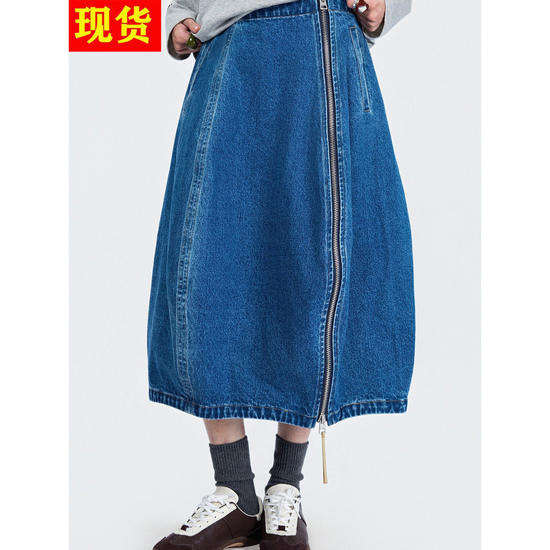 2025Aw New Autum Versatile Silhouette Zipper Denim Bud A-Line Half-Length Skirt for Women
