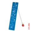 SQD002 Bookmark single -sided bright blue