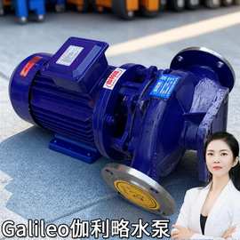 卧式管道离心泵耐高温 三相加压水泵 电暖气循环泵 主品
