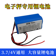 ӳ늳18650Ӌrƿ4Vӳ4V4AH̨4V늳ؽM