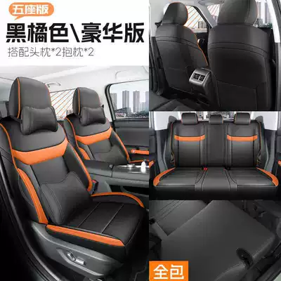 2026 Model Traveler 1.5t Dct Modelə uyğun (Original) oturacaq örtükləri - black-and-orange-five-seater-luxury-version-all-inclusive-special-for-bj30-please-leave-a-message-for-the-year-configuration-when-placing-an-order
