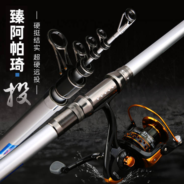 アパッチ第三世代カーボン超硬遠投ロッドビジュアルアンカーフィッシングロッドシーロッド釣り竿セット卸売