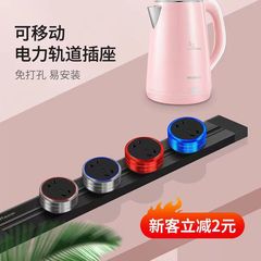 Surface-mounted wall-plug movable power track socket with switch sliding surface-mounted power socket to prevent electric shock and move