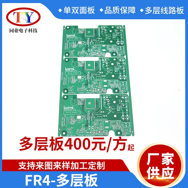 Производители источника поставляют печатные платы однослойные двухслойные многослойные интеллектуальные кодовые замки для поддержки печатных плат