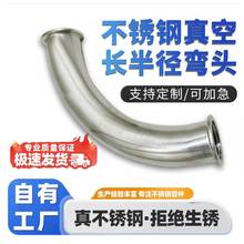 ���Ʋ��P���Տ��^304�L�돽���ӏ����R�撁����L���b���ˏ��^