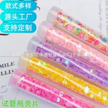 ����ԇ��ƿ�b���ǻ���������Ƭ�ֹ�diy����ˮ���������b������