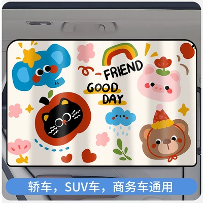 Sunshade Curtain Cute Cartoon Magnetic: Car curtains - 8-strong-magnets-cartoon-sunshade-single-piece-rear-animal-graffiti-1955f