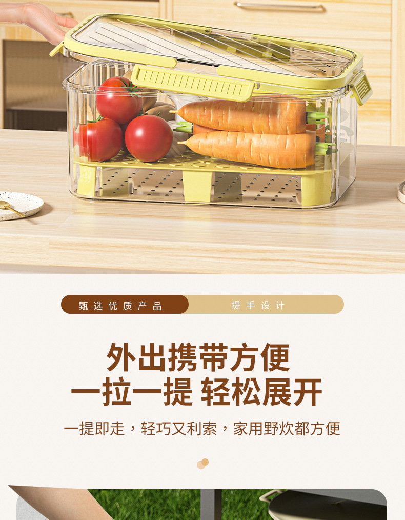 手提保鲜盒_09.jpg