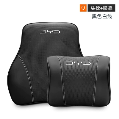 Headrest: Qin Song PLUS dmi Tang - byd-genuine-leather-memory-foam-headrest-lumbar-support-black-with-white-thread-setknitted-label
