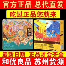 �̓���Ʒ��������ʳ���ͷ�300g�̓���Ʒ���Ŀ����w�����°��b��Ʒ
