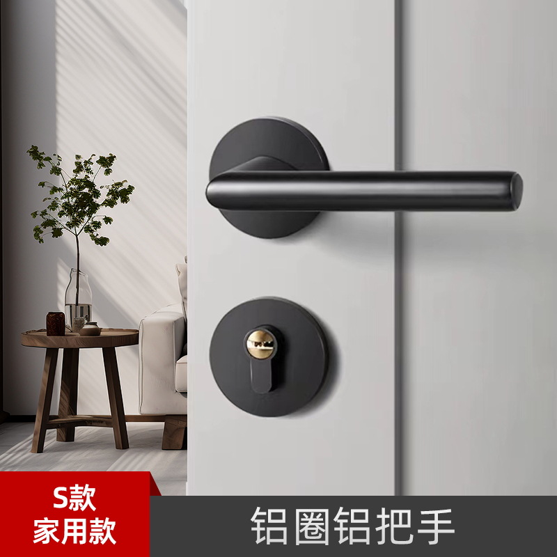 Cerradura de la puerta del hogar Universal split Lock interior dormitorio anticuado cerradura de la puerta manija de la puerta Negro
