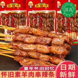 ��ʳ���⴮����ʳƷ����Ʒ���ⶹ����˼�����e��ʳ����׎������l