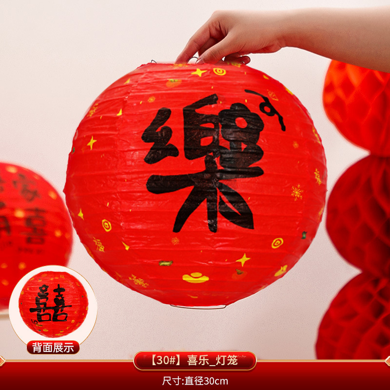 2025 nueva linterna de papel de fiesta decoración de bodas decoración interior de la sala de estar de flores rojas de fiesta linterna string