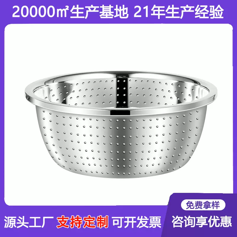 定制304不锈钢沥水篮洗菜盆洗米筛家用厨房神器水果篮淘米盆沥水