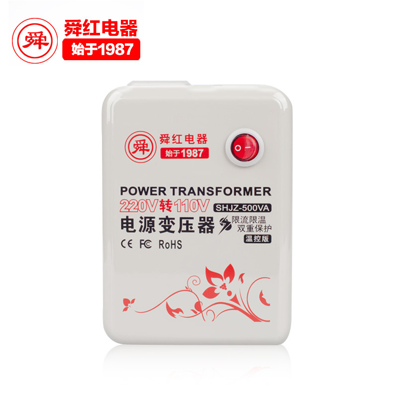 Shun Hong 500W Power Transformer 220V to 110V Ring US-Japan 220-110 Converter 110V to 220V