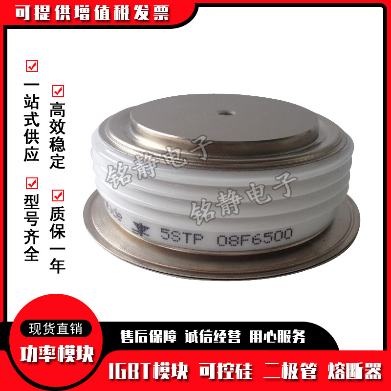 可控硅晶闸管DRD4350A40 DRA170E44 DRD2000L45 DRD6290H45