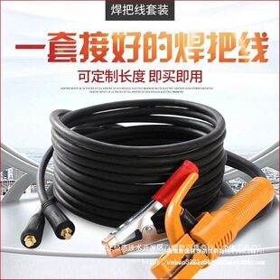 ���]늺��C������Ѿ����^��늺������C������ 16 25 35 50ƽ��