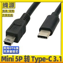 USB3.1 Type-C�DMini USB���㔵���������֙C�B�����C��ݔ������