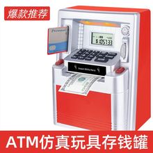 Դͷ�����ɲ忨ATM��Ǯ��ֽ��Ӳ��ʶ���Զ�������ͯ��Ǯ������ѷ