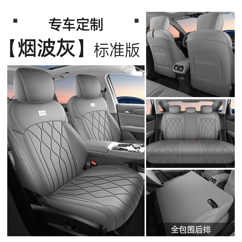 Geely – Modelə uyğun (Original) oturacaq örtükləri Geely Galaxy A7 - smoky-gray-five-seat-full-coverage-standard-edition-for-galaxy-a7-note-year-and-configuration-when-ordering