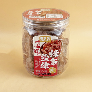 ���ȋ��}���җl258g���b���e��ʳ׷�����������T���ɹ���С��ʳ
