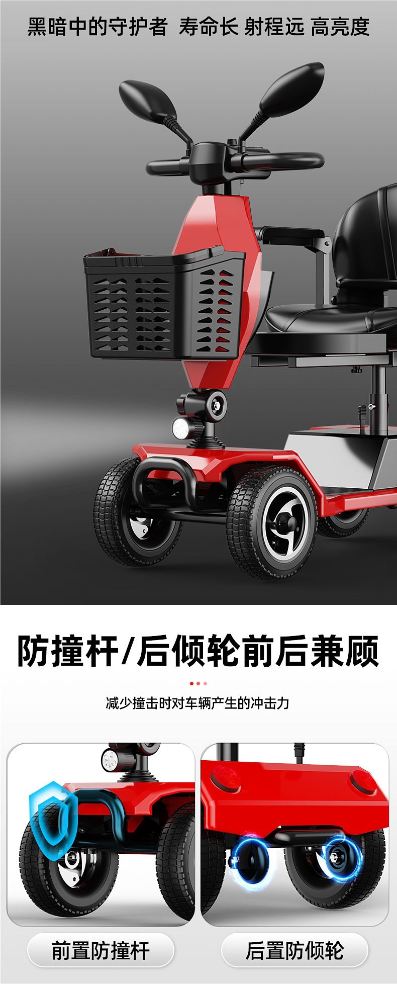 Velvet Bear elderly mobility scooter, four-wheel electric vehicle for disabled and elderly, foldable electric scooter, safe power-assisted vehicle