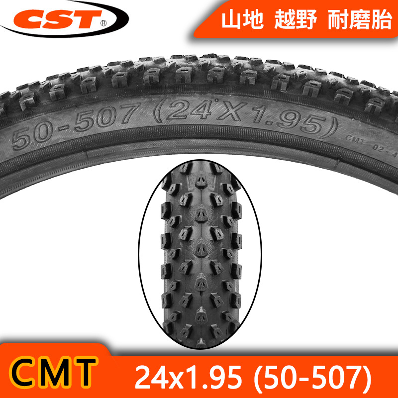 Шина Zhengxin-черная CMT-02-24x1.95