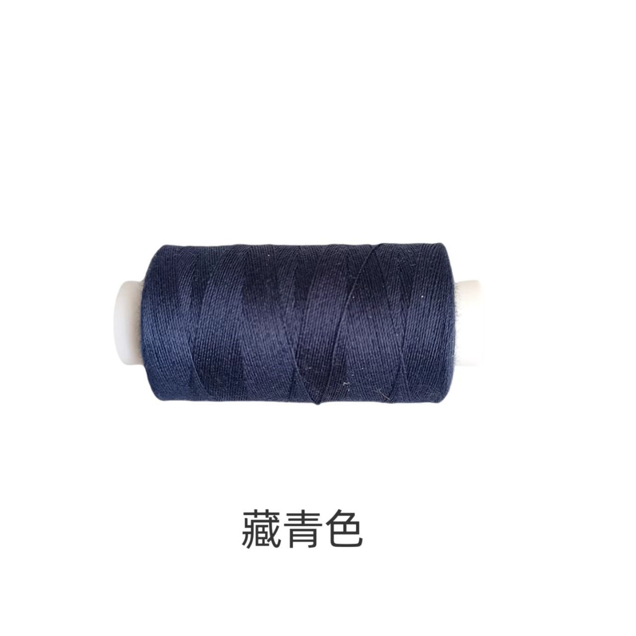 네이비 블루*500야드*402 재봉사 500야드