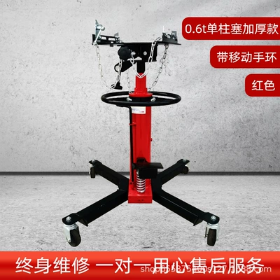 Support, Engine High-Position Support, Auto – Mühərrik alətləri - 06-tons-thickened-single-pump-high-position-pull-ring