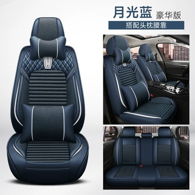New Cross-Border Traffic Model Nappa Four Seasons Pad - moonlight-blue-deluxe-edition-five-seats
