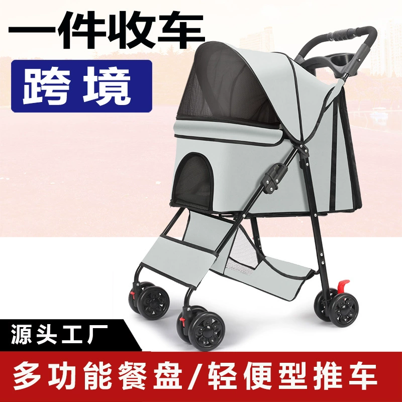 Тележка для домашних животных Тедди кошка собака тележка небольшая легкая складная тележка для выхода на оптовую торговлю