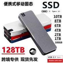 �羳�¿� SSD �����U�� �Ƅӹ̑BӲ�P 128TB- 500G���ٴ�����Ӳ�P