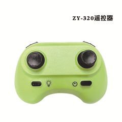 Remote Control Plane Mig 320 Fighter Glider Battery Charger Accessory