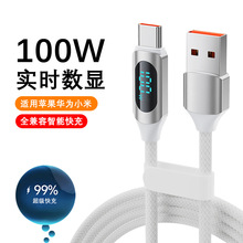 ���r���@Type-c������6A��������m���O��15/16�A��vivoppo��늾�