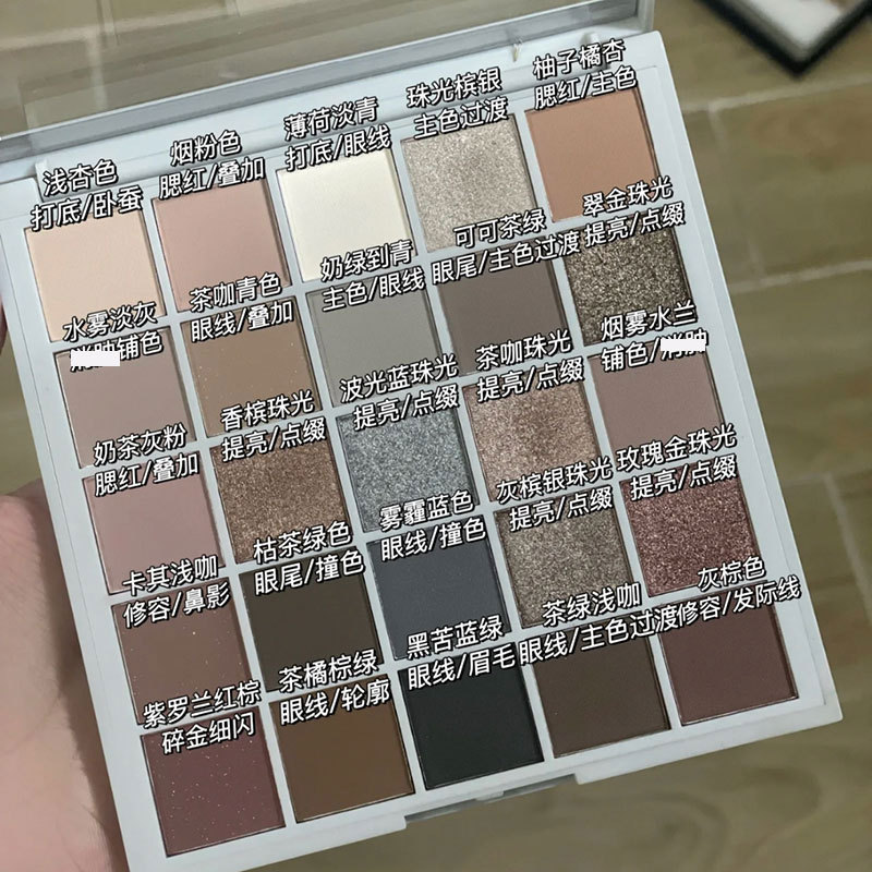 Paleta de Sombras de Ojos Capel Cement Gray, Maquillaje Ahumado Europeo y Americano, Paleta de 25 Colores No Abultada, Tonos Tierra Mate Perlados, Tendencia Nacional
