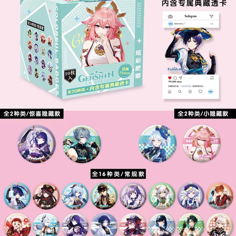 7.5cm紙袋、1箱10個入り、限定コレクション透明カードバレーボールチューブブラインドデッキバッジブラインドボックス付き|undefined