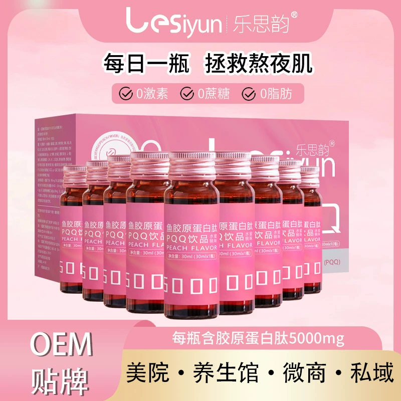 Птичье гнездо PQQ коллагеновый пептид пероральный раствор для лица эластомерный сахар анти-питье активный маломолекулярный пептидопротеиновый напиток