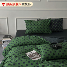 ins简约绿色波点60支长绒棉四件套全棉纯棉床单床笠时尚床上用品