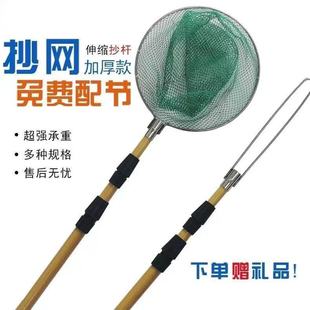 Fiberglass Insulated Net Fishing Rod Telescopic Free Positioning Double-Standard Fishing Rod Ultra-Light Ultra-Hard Fishing Rod Multi-Purpose Rod