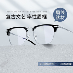 Mirror 1 High Quality 122601 Non-magnetic Titanium Anti-blue light Eyeglass Frame for Men with Brow Rest Half Frame Glasses Wholesale