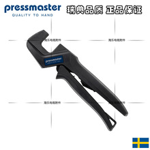 瑞典PRESSMASTER多功能压线钳MCT FRAME 4300-3149