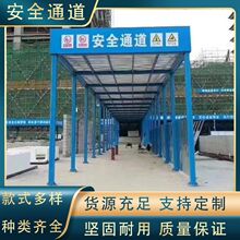 ����ʩ����ȫͨ�� �������� ���˰�ȫ���o䓽���ʩ����ݰ�ȫ���o