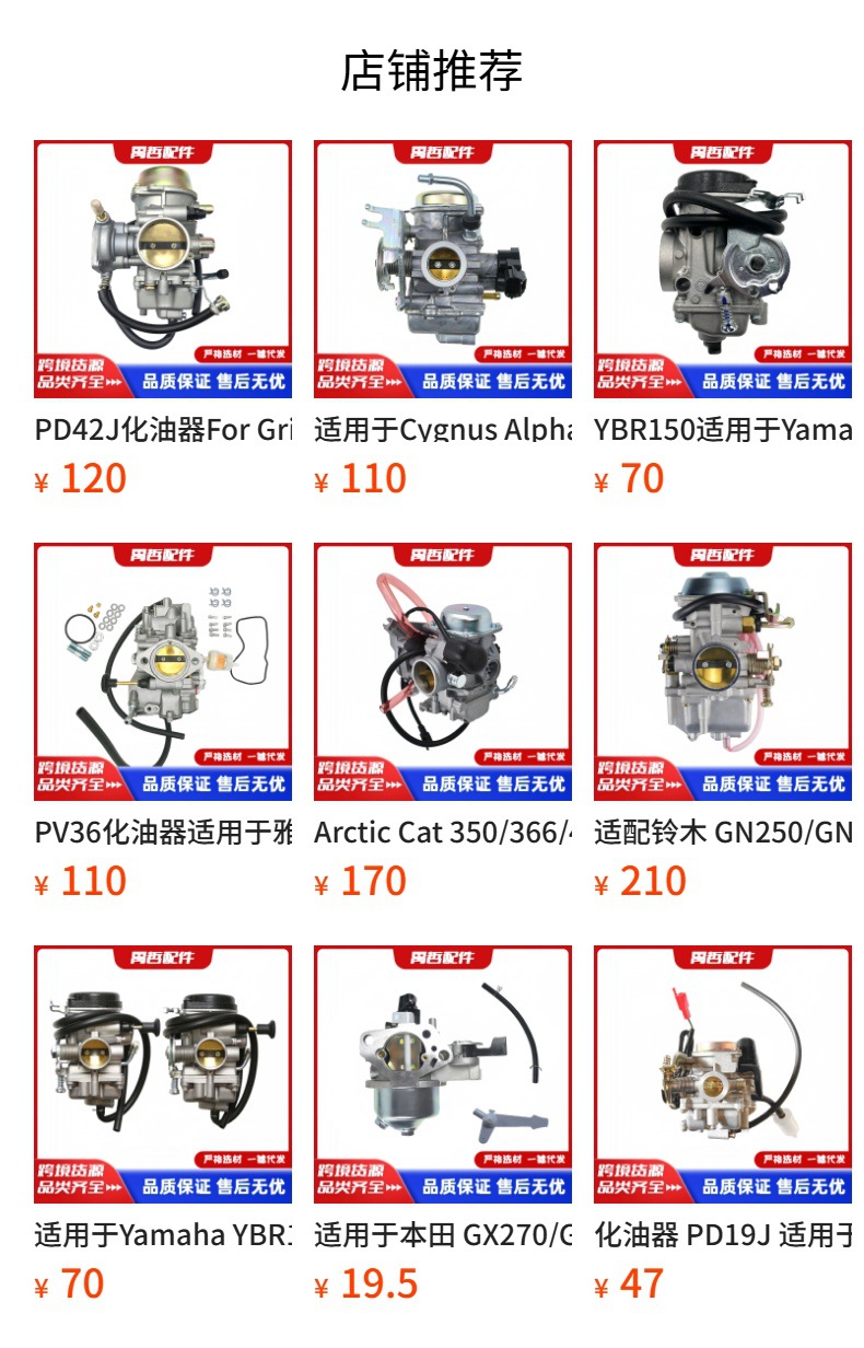 Cvk36 Carburetor for Xt 650 Atv 500 Tbx Trv Cat 400_500 Motorcycle Parts