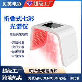 电子美容仪;面罩美容仪;电动刮痧仪