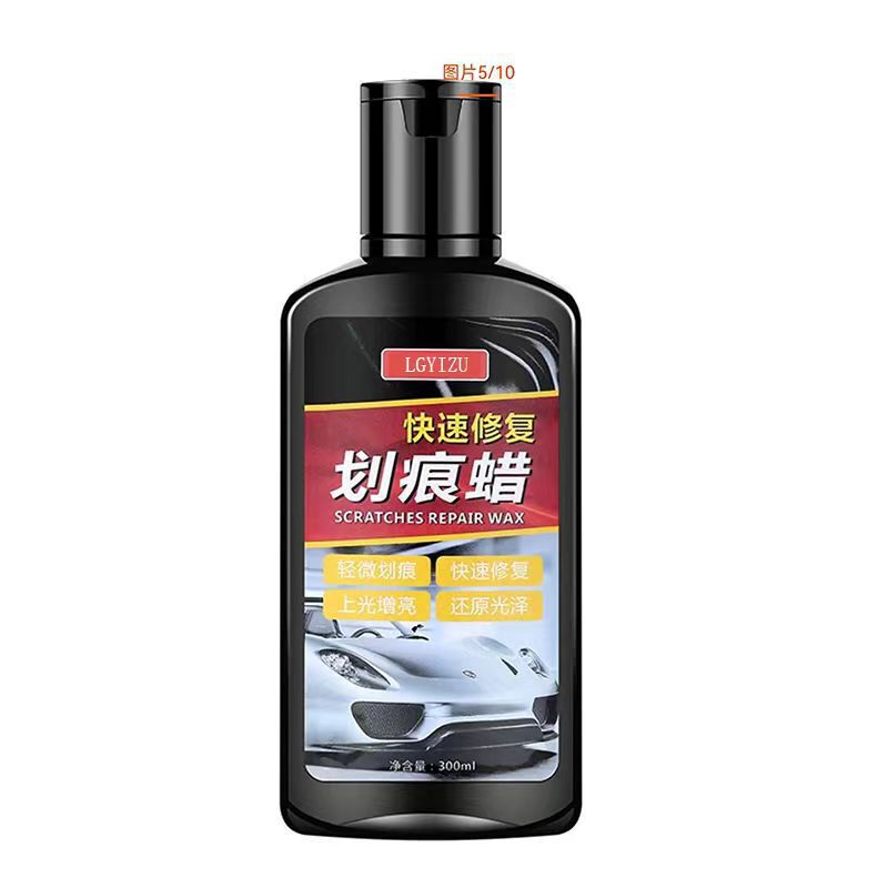 汽车划痕修复神器补漆不分颜色漆面深度修复车漆去痕膏刮痕抛光蜡|undefined