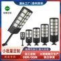 定制庭院感应照明路灯